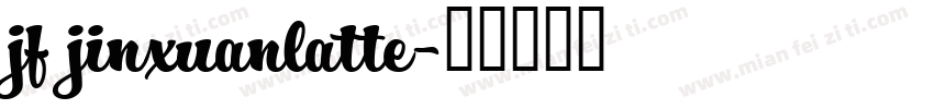 jf jinxuanlatte字体转换